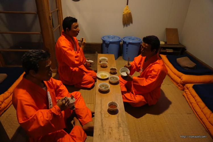 구 아바시리 교도소의 고요쿠호샤조 히라야쇼보 식사 하는 수인