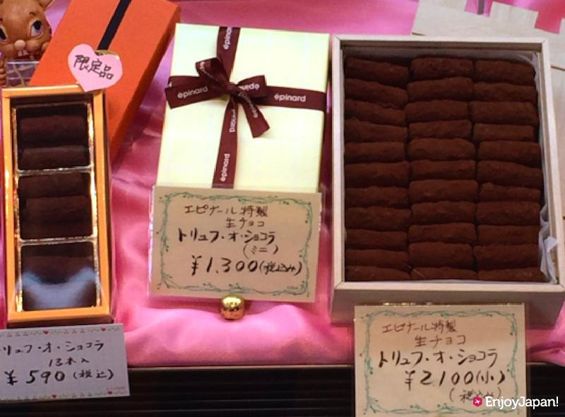 달콤한 유혹의 비밀! 생초콜릿의 명가 오사카 미노오 