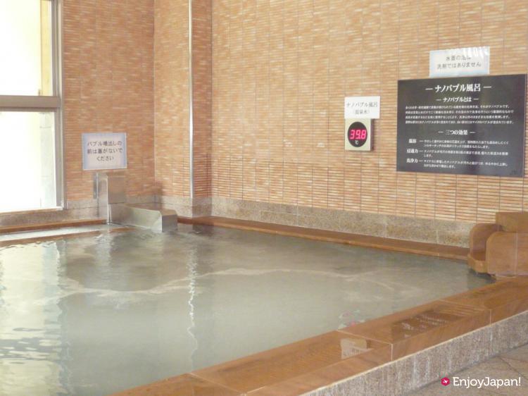 천연온천 나니와노유 마이크로 나노 버블 목욕