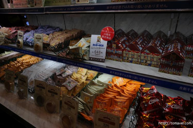 시로이코이비토 파크 샵 피카데리에서 판매하는 한정쿠크박스